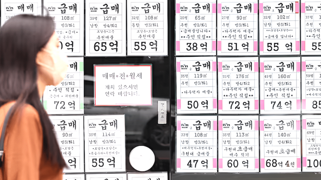 다주택자 주택담보대출 만기 연장 중단