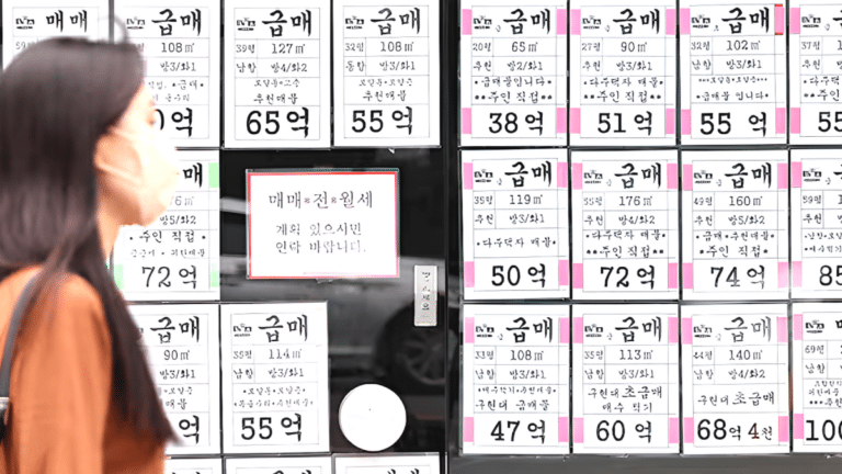 다주택자 주택담보대출 만기 연장 중단