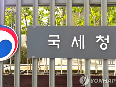 펀드 해외 투자 세액 공제 직접 신청