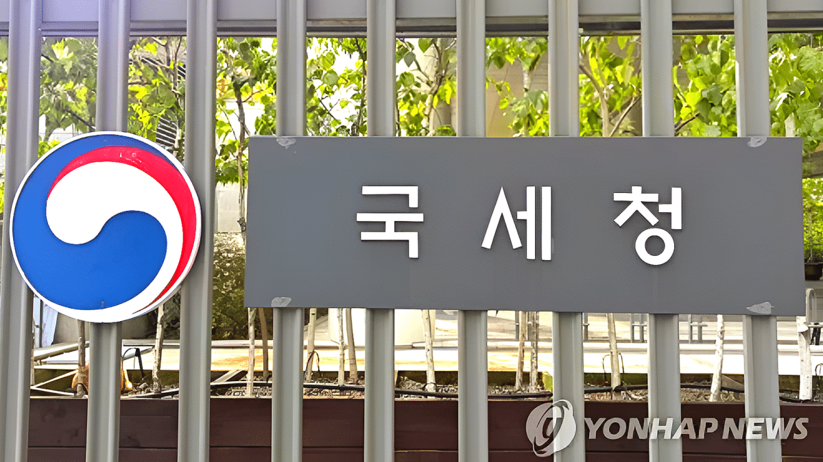 펀드 해외 투자 세액 공제 직접 신청