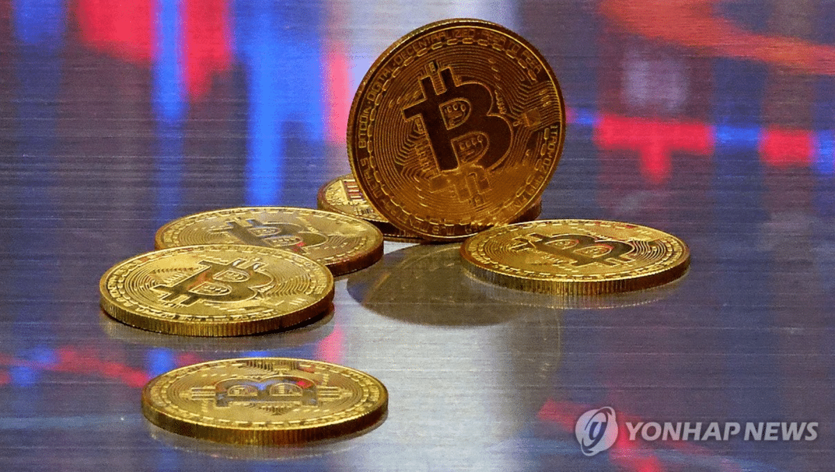 가상자산 출금 지연제도 악용