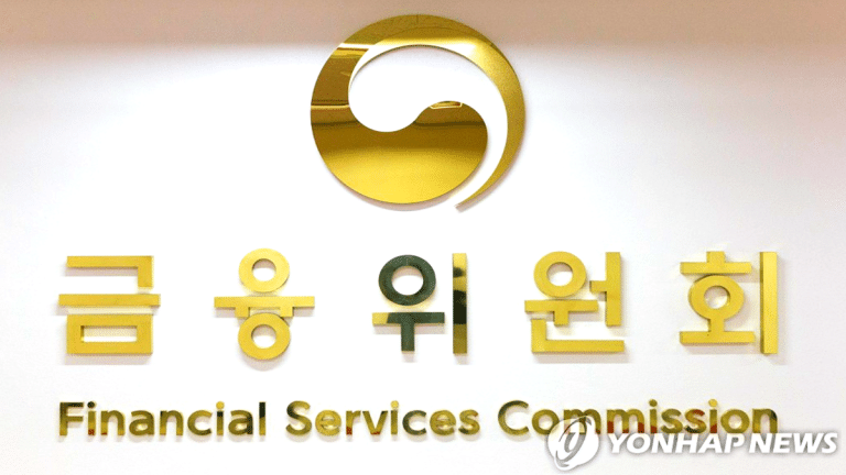 가상자산 출금 지연제도 악용