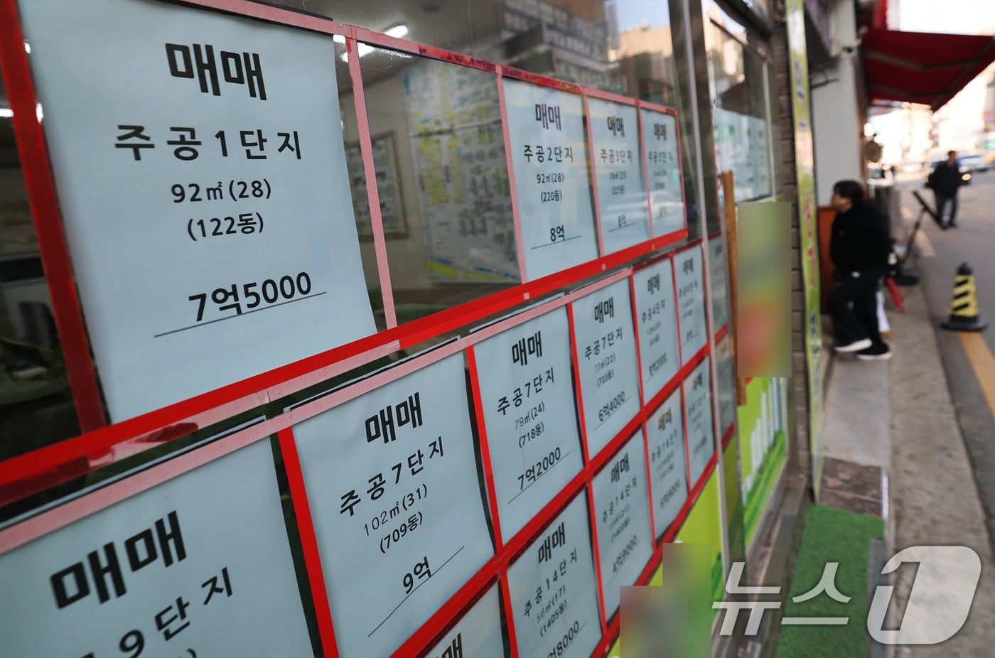 강남 주춤하자 '노도강' 상승…내 집 마련 수요 몰렸다 - 뉴스1