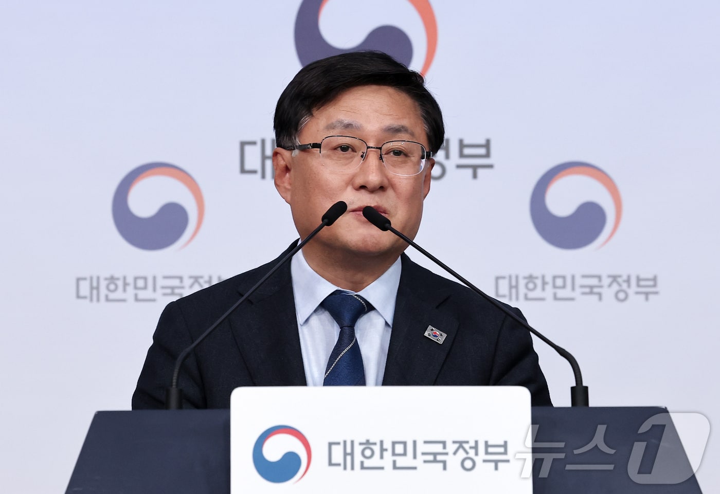 김성환 장관, 국민주권정부 에너지 대전환 추진 계획 발표 - 뉴스1