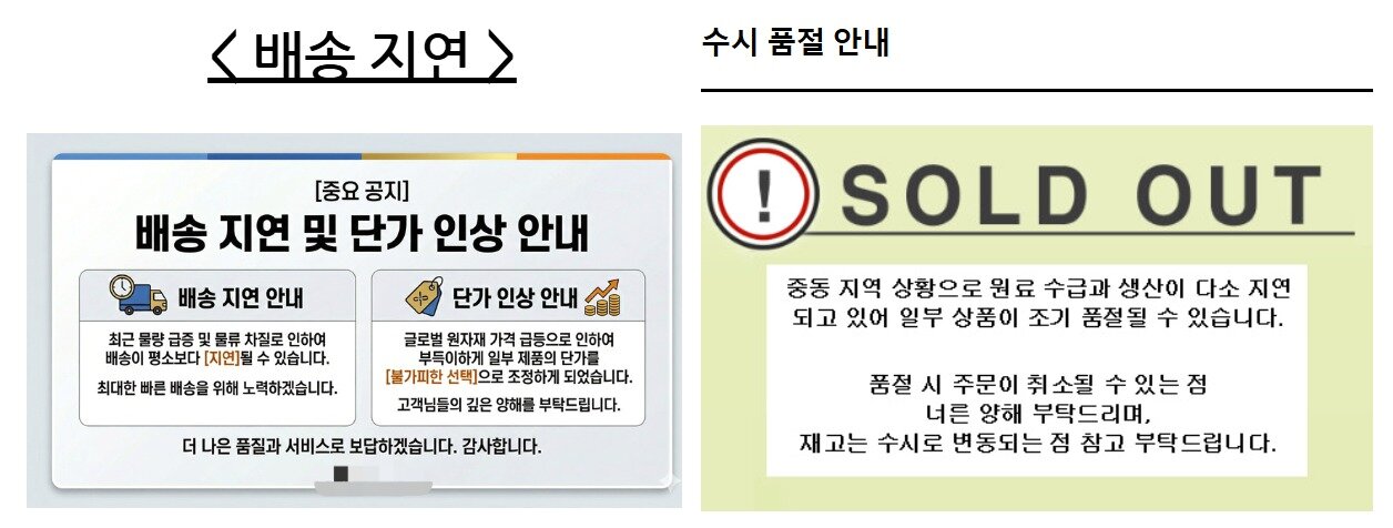 포장용기 동날라"…남은 음식 싸가면 500원 받는 식당들 - 뉴스1
