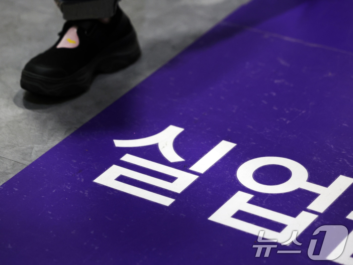 1분기 실업자 다시 100만명 돌파…청년 고용 한파 심화 - 뉴스1