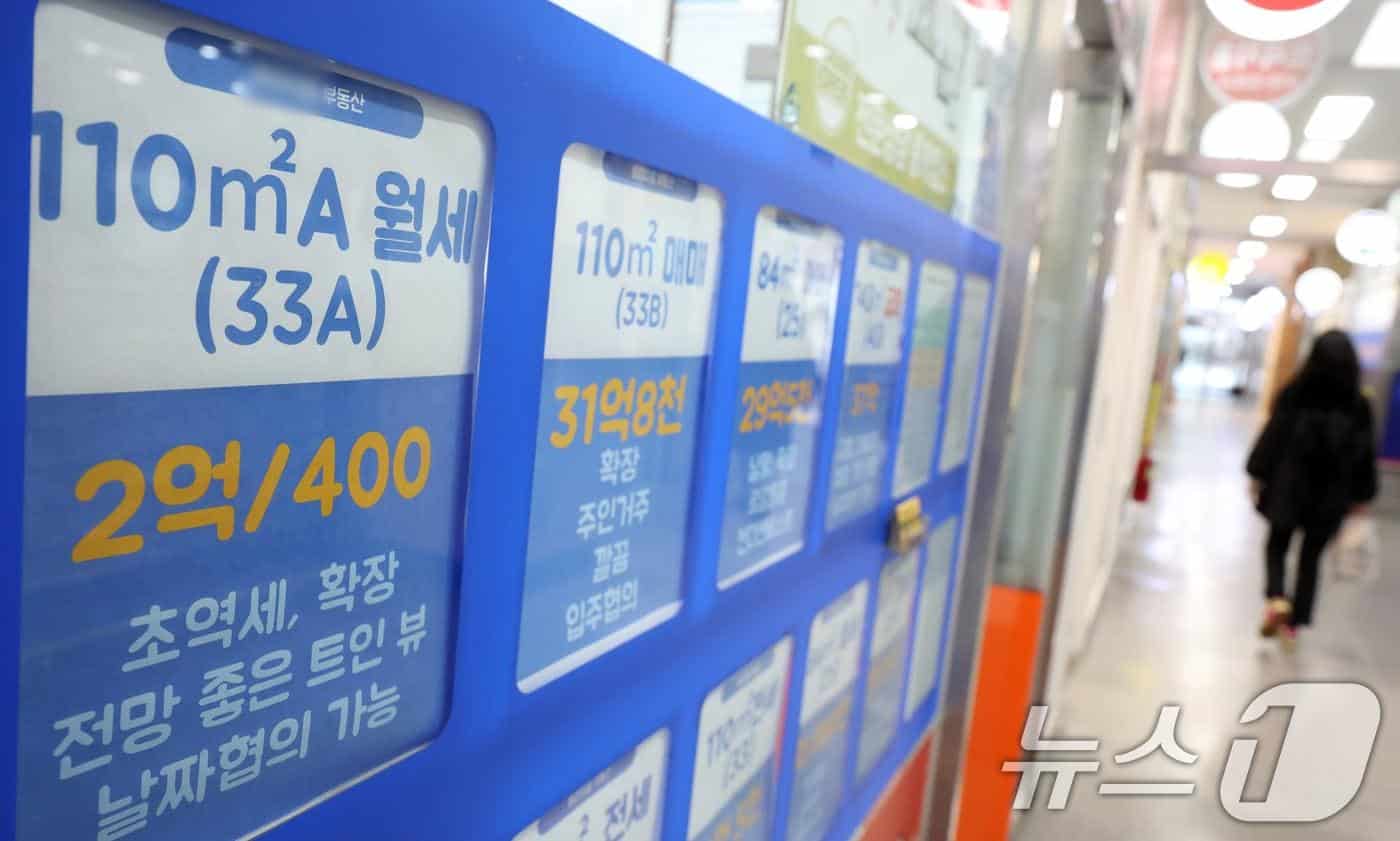 3830가구 대단지에 전세 달랑 2건…서울 매물 1년 새 '반토막' - 뉴스1