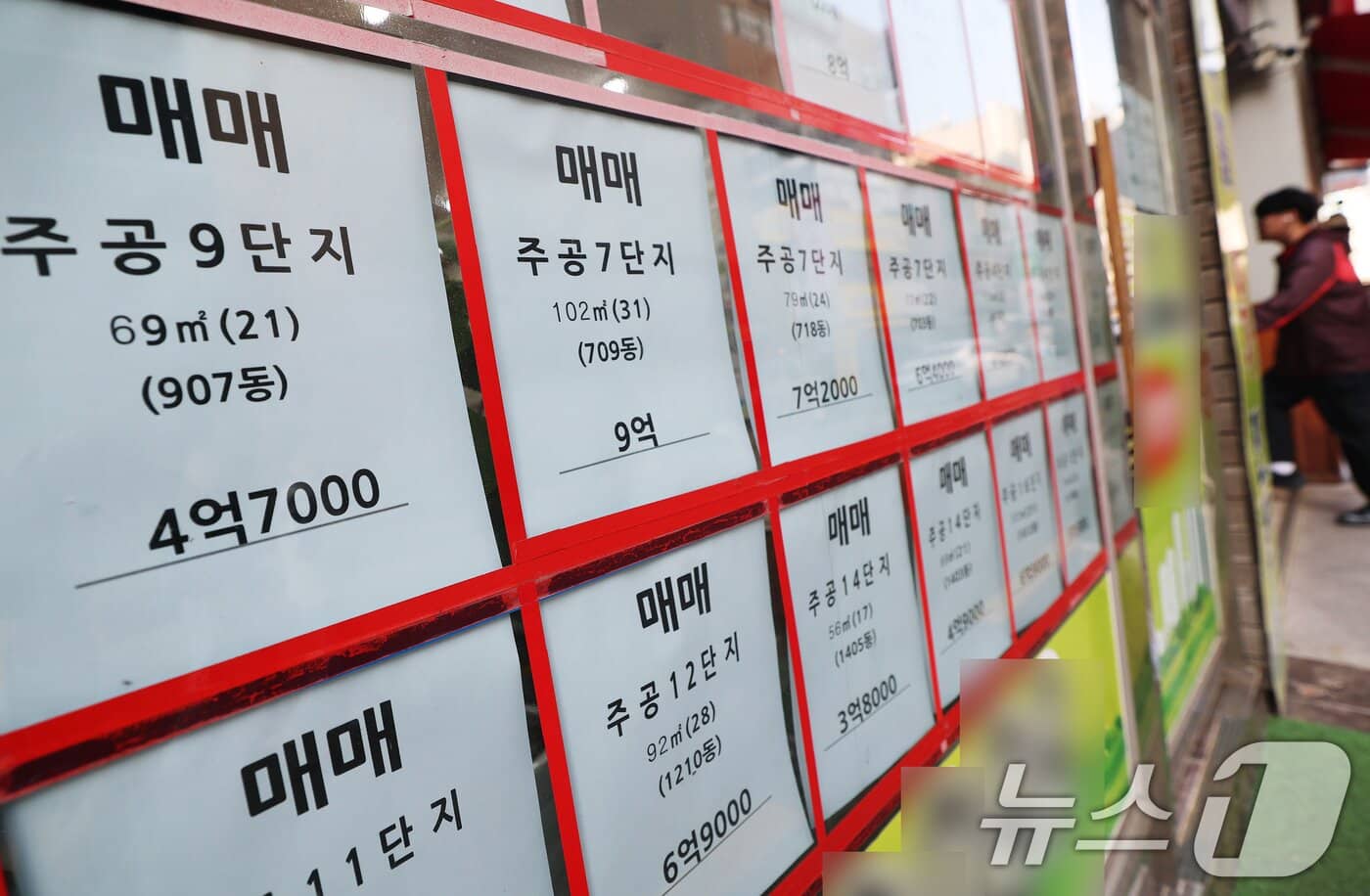 남양주·하남으로 눈 돌린다…전세 절벽에 '탈서울' 확산 - 뉴스1