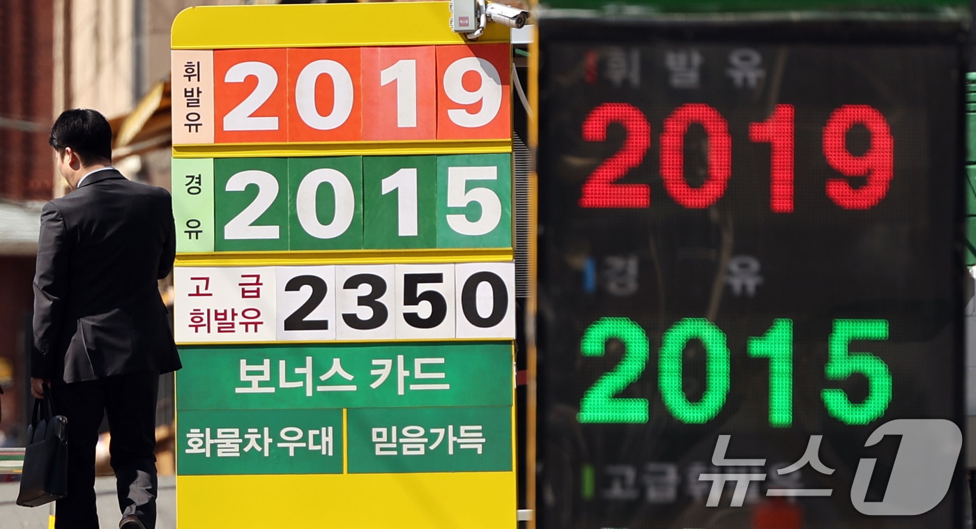 서울 휘발유 평균 가격 2000원 돌파 - 뉴스1