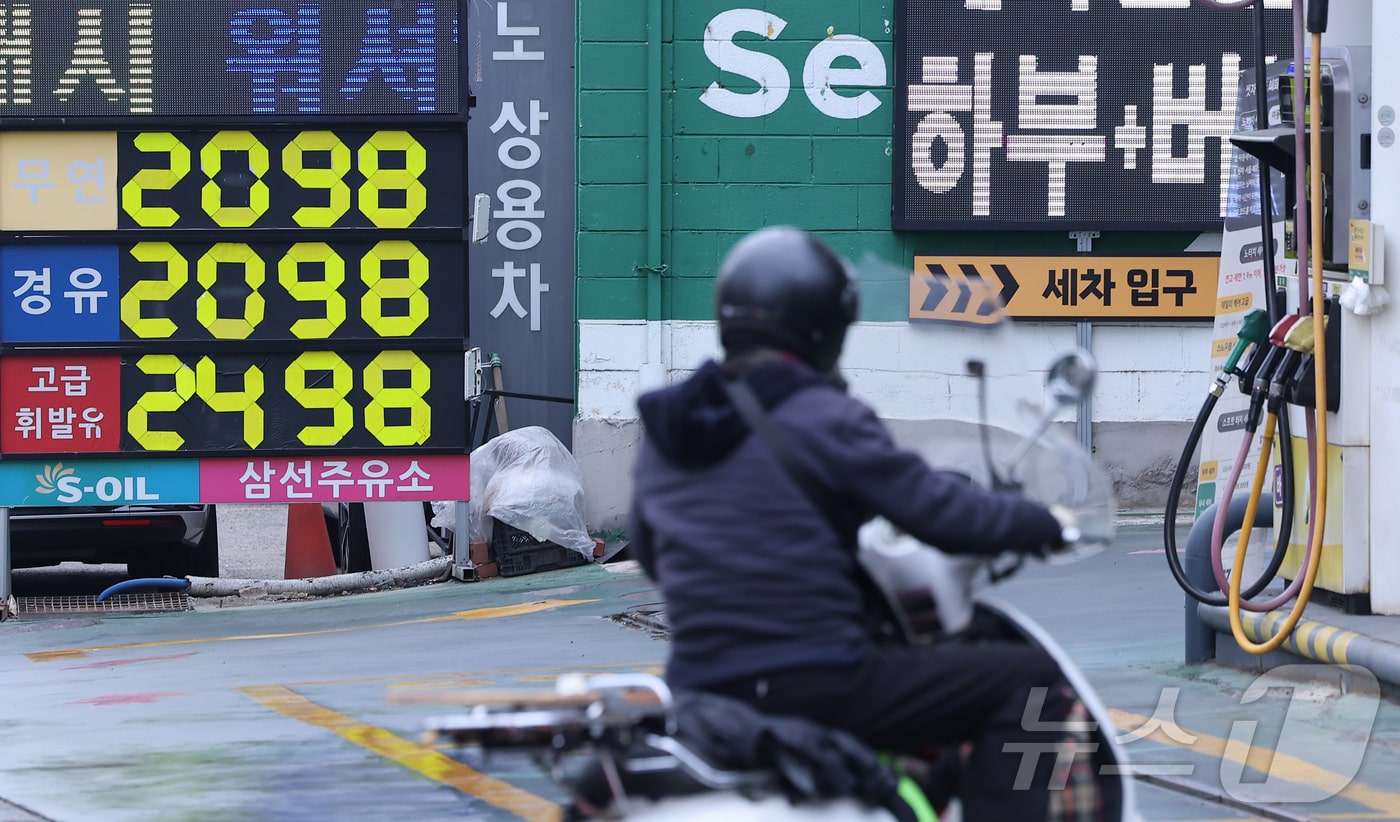 3차 석유 최고가격제 시행 앞둔 주유소 - 뉴스1