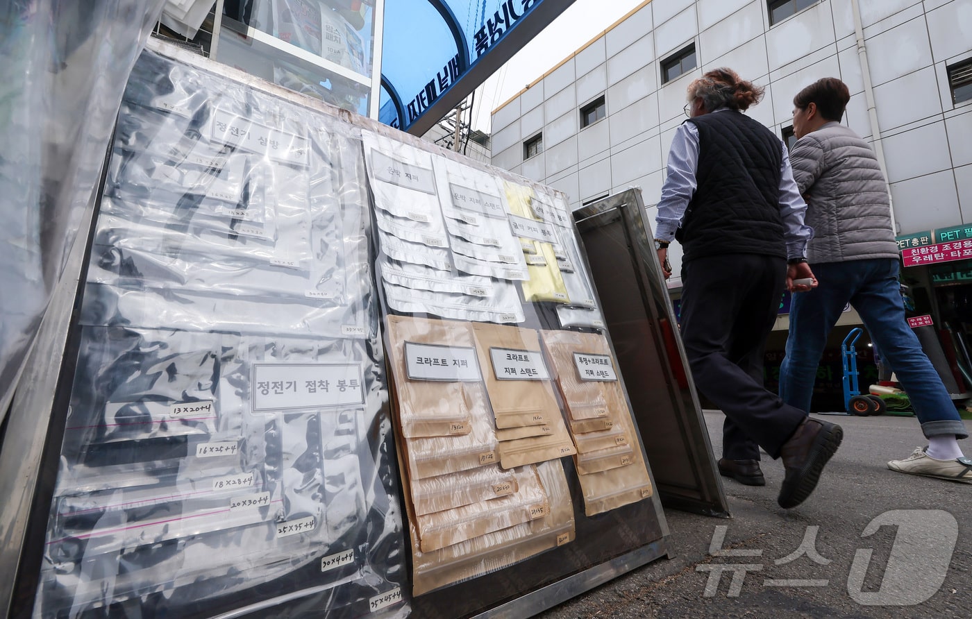 이란 전쟁발 유가 쇼크… 생산자물가 4년 만에 최고치 - 뉴스1