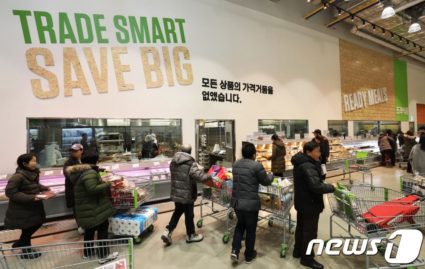 이마트 트레이더스, 개방형할인점 콘셉트로 '코스트코' 넘는다 - 뉴스1