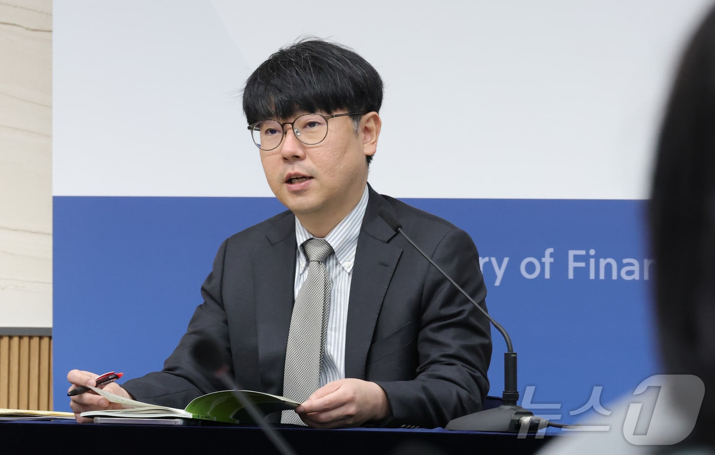 재정경제부 최근경제동향 발표 관련 이미지