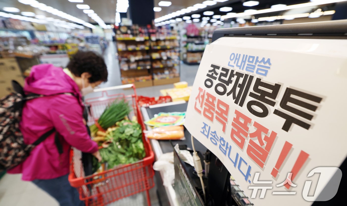 기후장관 "종량제 봉투, 수개월치 재고…부족시 일반 봉투 허용" - 뉴스1