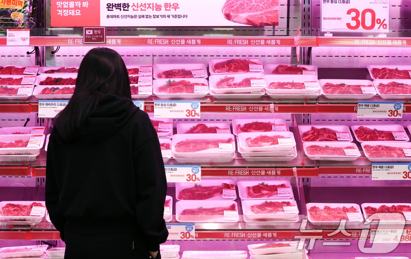 소고기, 작년 대비 17% 상승 - 뉴스1
