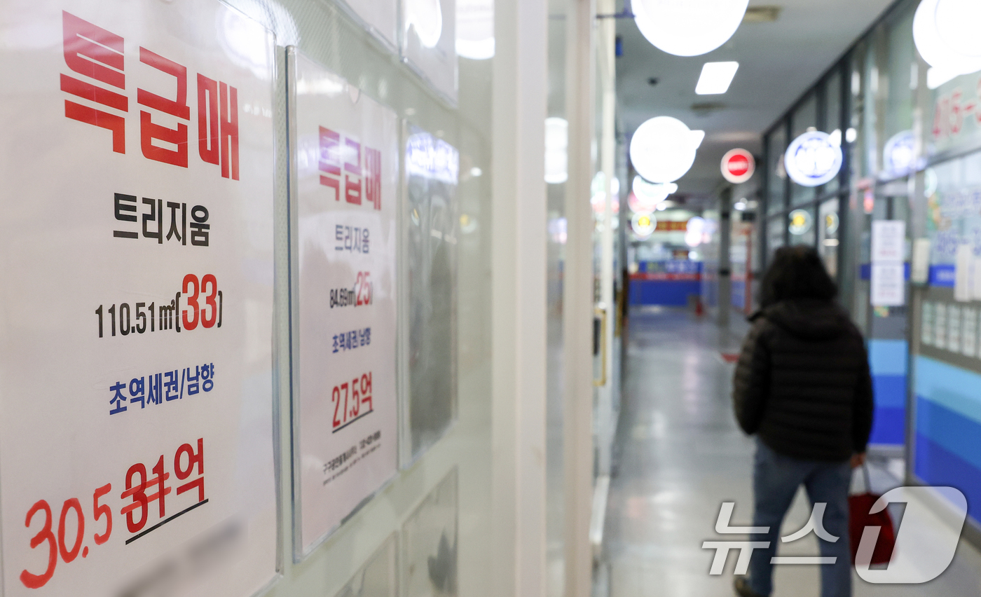 하락세 유지하는 강남3구 집값 - 뉴스1