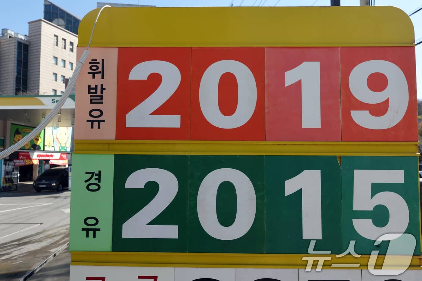 석유유통협회 "고유가 피해 지원금 사용처에 '주유소' 포함해야" - 뉴스1