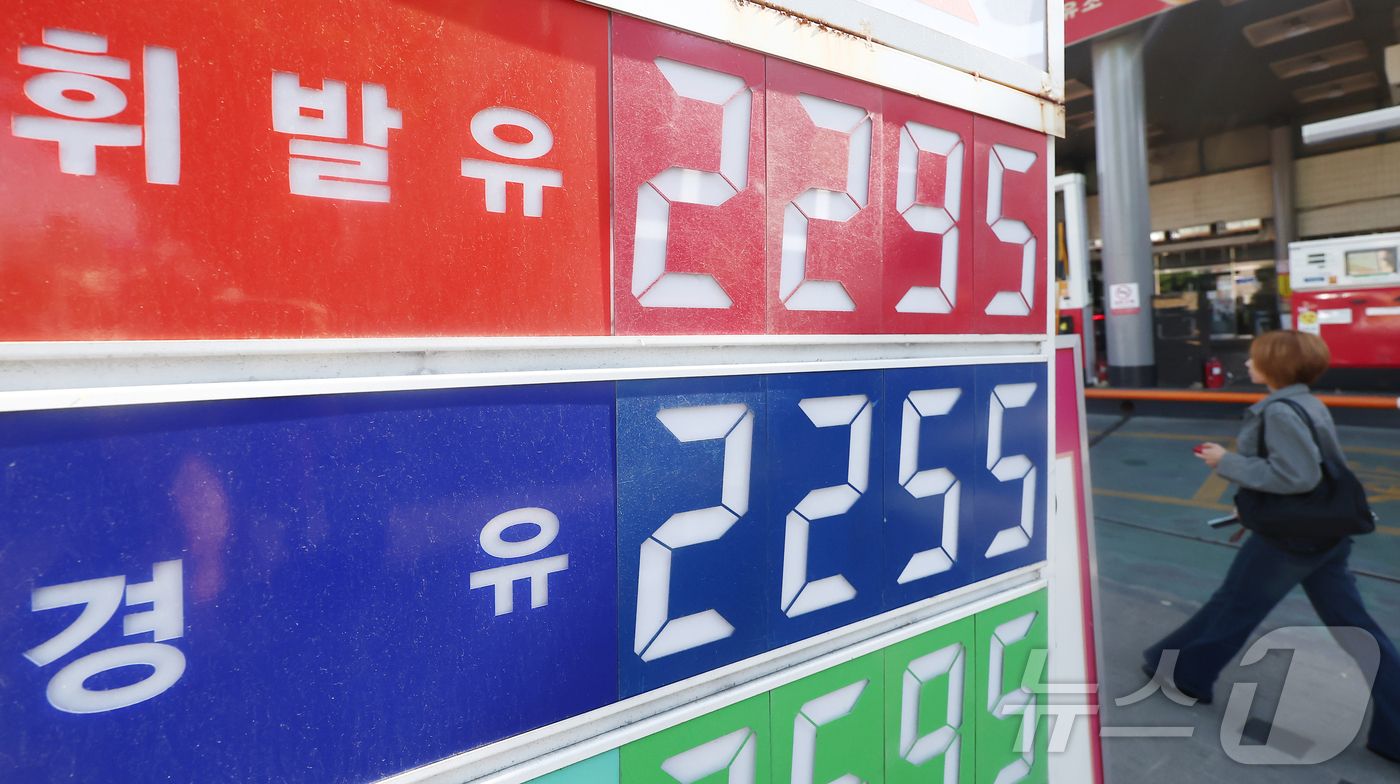 4차 최고가격제 시행 첫날…경유도 2000원대 돌파 - 뉴스1