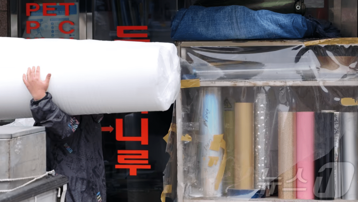 수입물가 16% 폭등