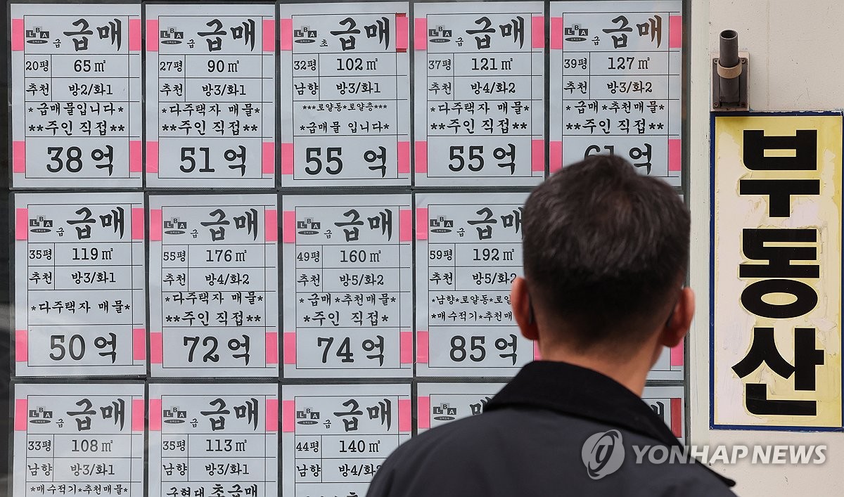 중하위권 약진 속 서울 생애최초 아파트 구매 1위 '강서구' | 연합뉴스