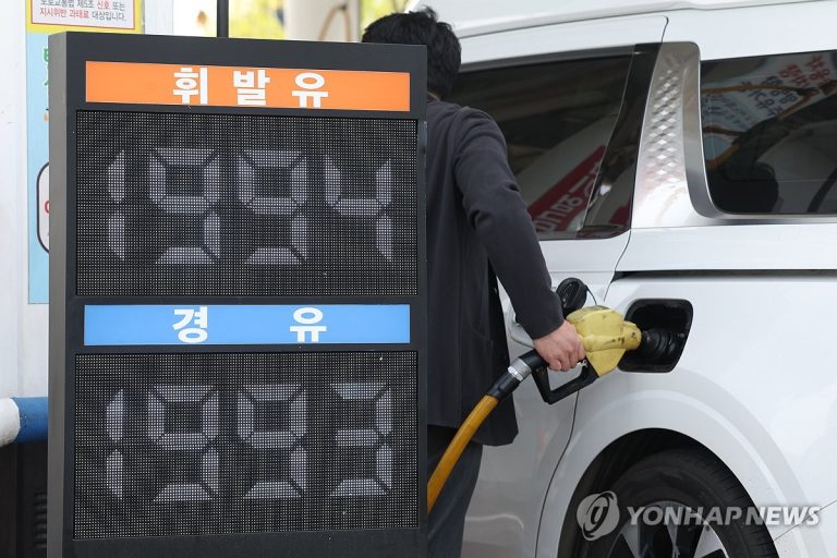 4차 석유 최고가격