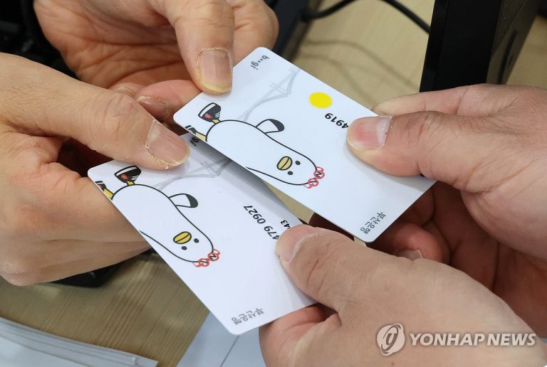 고유가 지원금