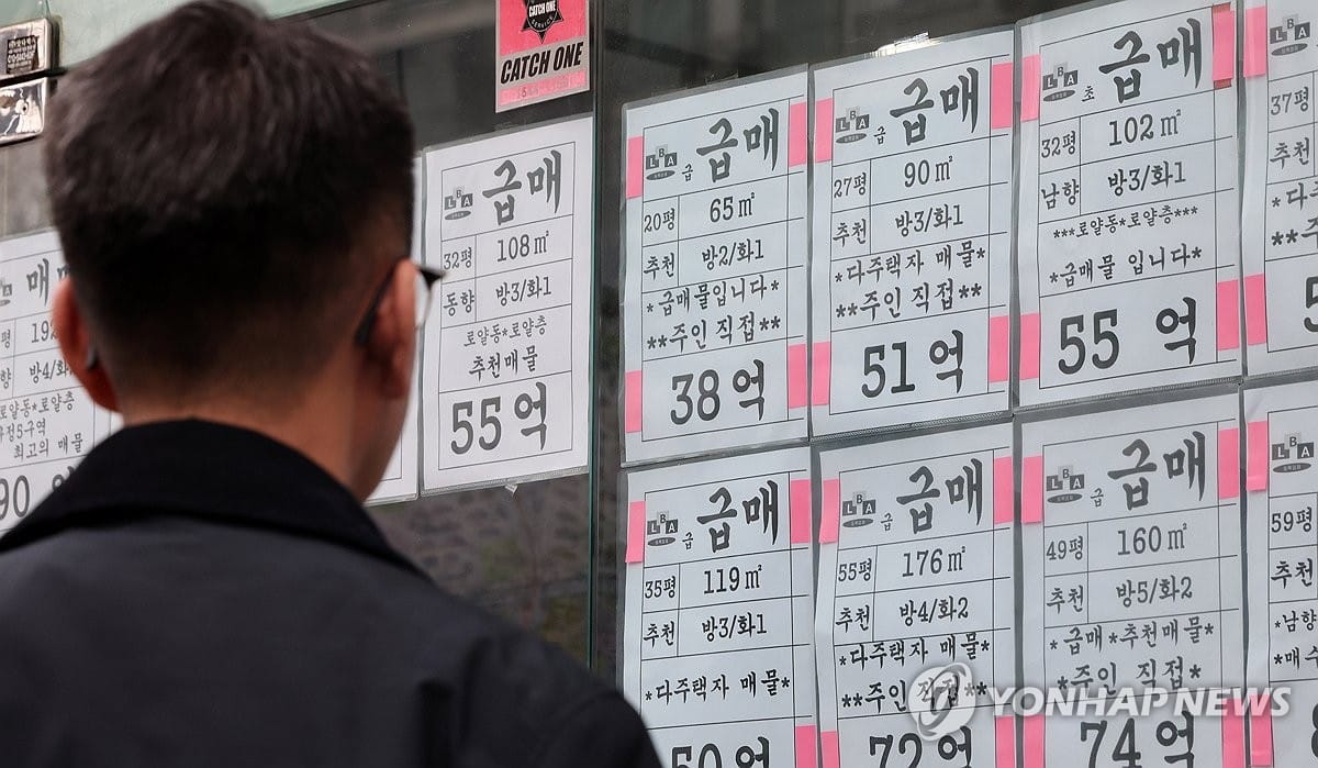 비상경영' 온투업 "대출규제로 취급액 반토막"…당국 면담요청 | 연합뉴스