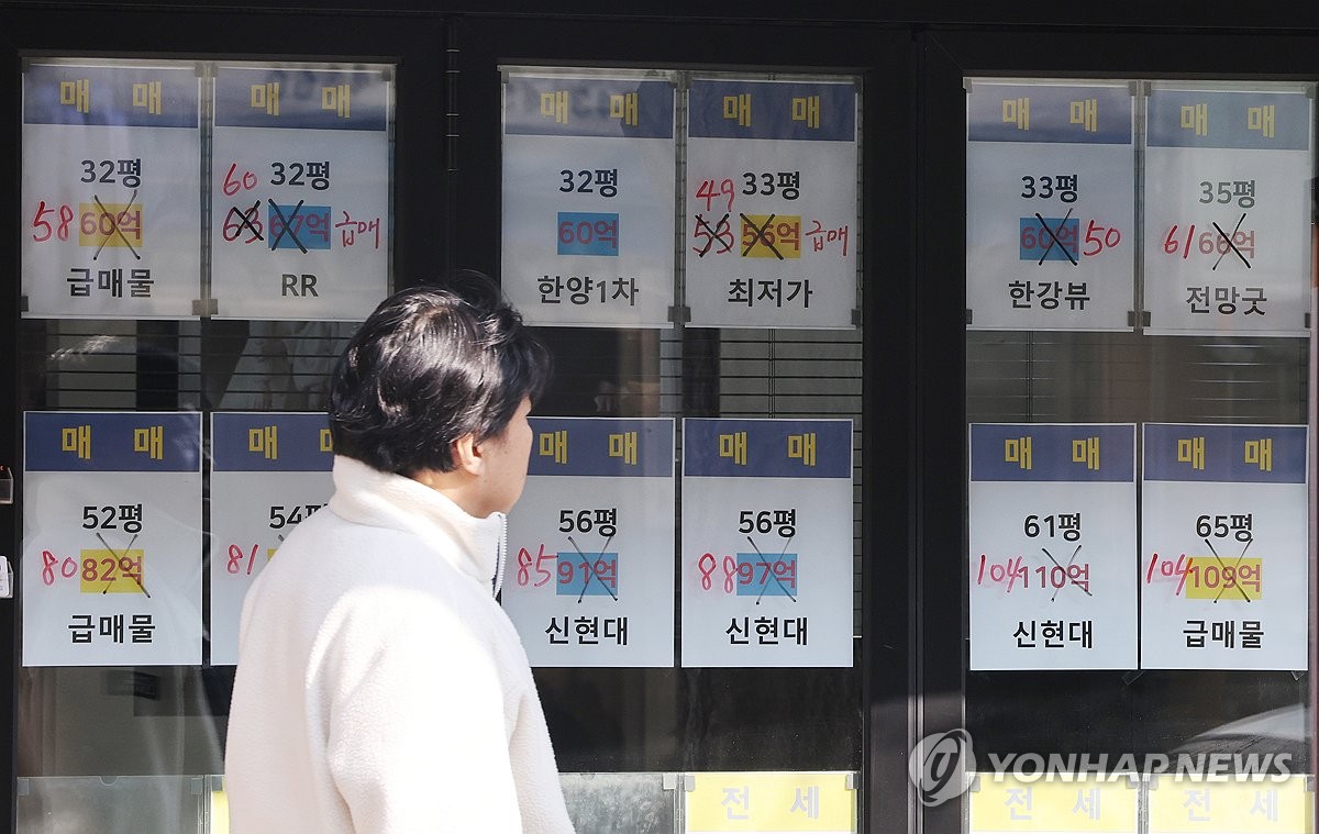 강남이 가격 선도' 공식 벗어난 서울 주택시장…탈동조화? | 연합뉴스