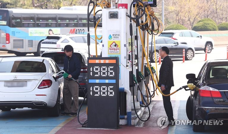 석유 최고가격제