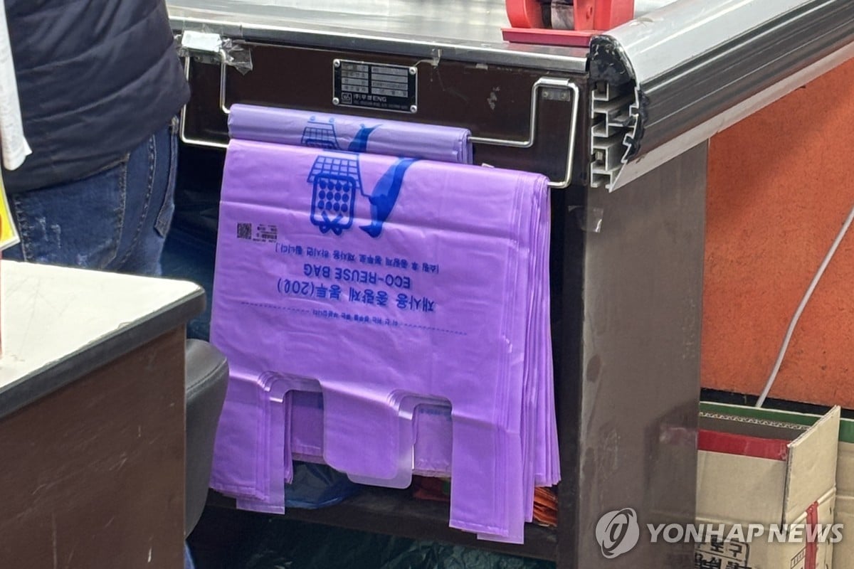 쓰레기 봉투 사재기'에 기후부 "전국 평균 3개월치 보유" | 연합뉴스