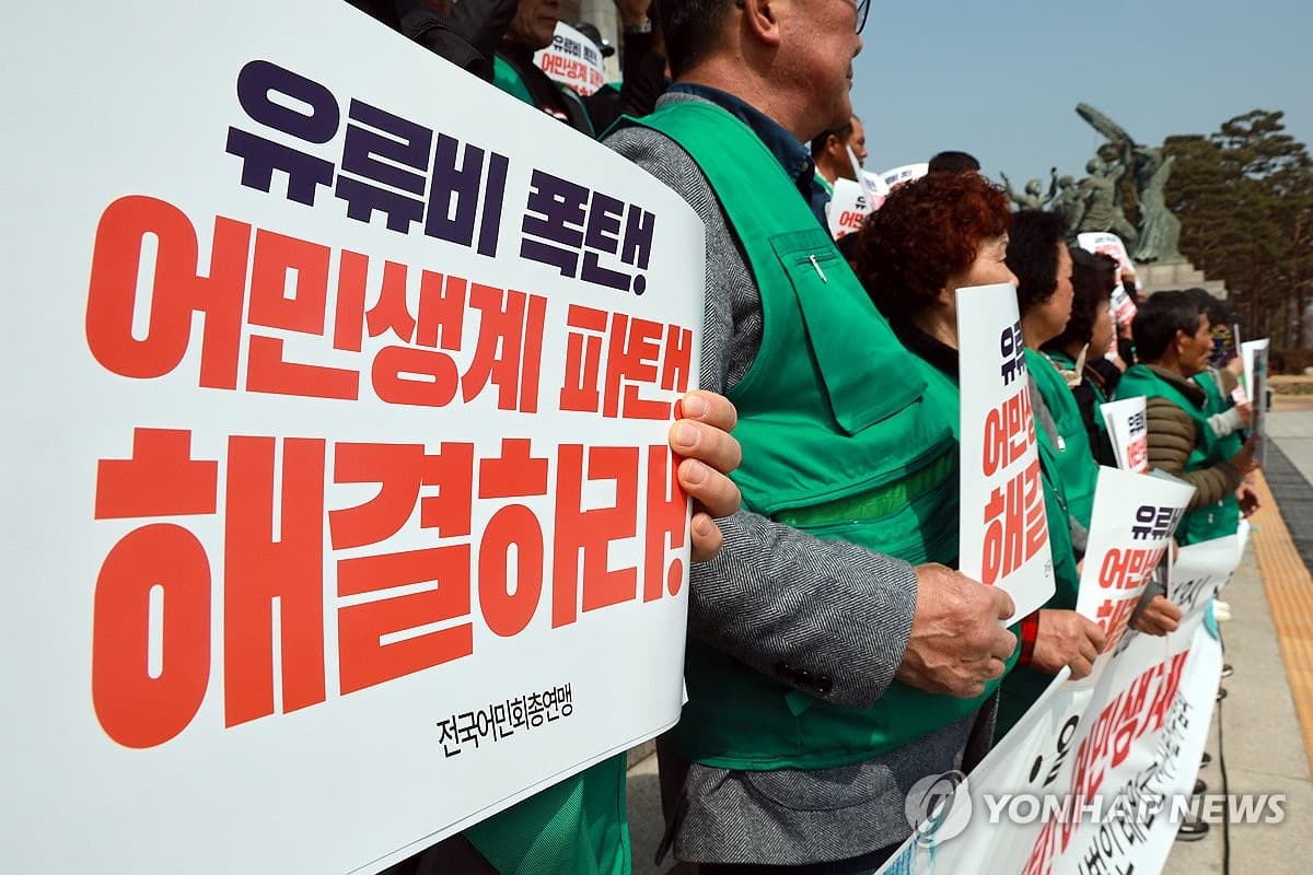 유가 인상에 면세유 가격 57% 급등…어민 "조업 포기할 판" | 연합뉴스