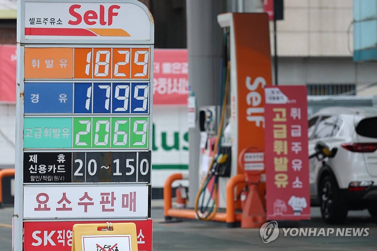 홍해·호르무즈 '쌍방 봉쇄' 위기…韓 수출·공급망 '마비' 우려 | 연합뉴스