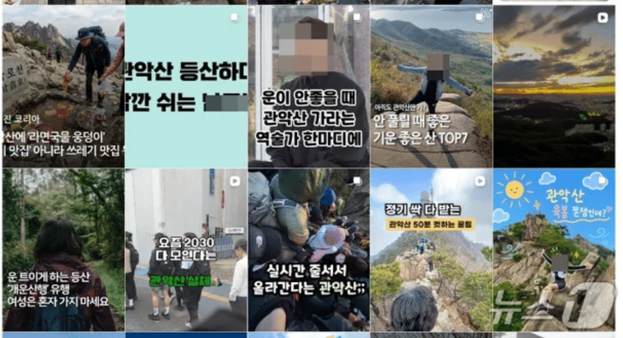 챗GPT로 취업운 보는 청년들…불경기가 부른 'AI 무속' 열풍 2 AI 관상 유행