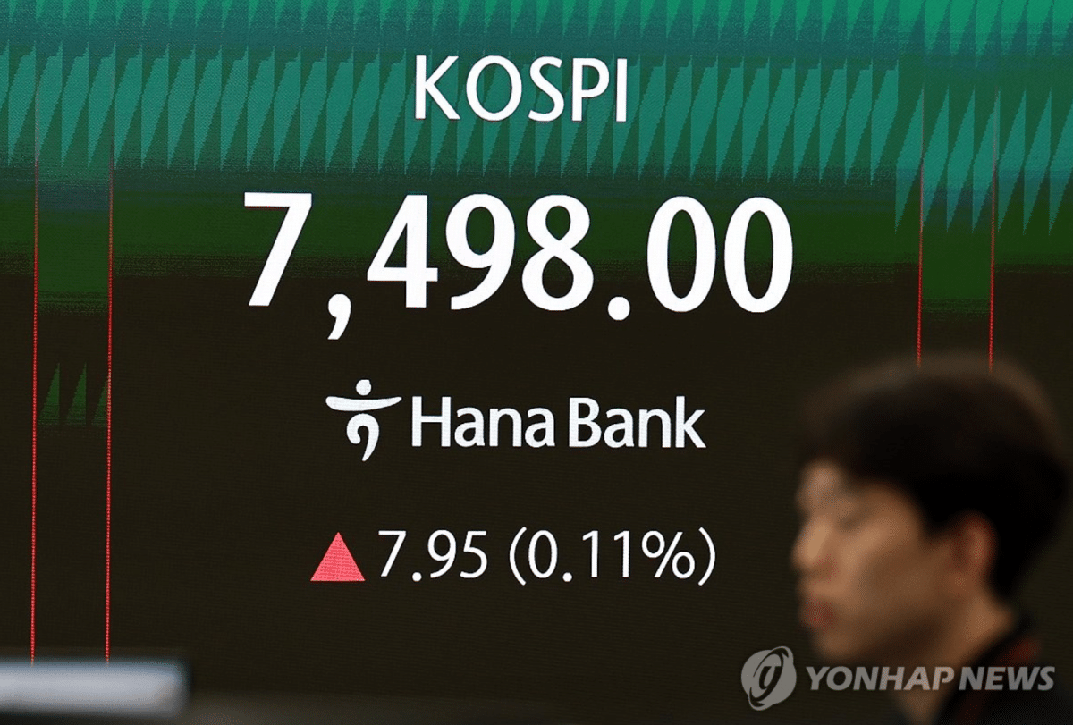 하반기 한국은행 기준금리 인상 전망