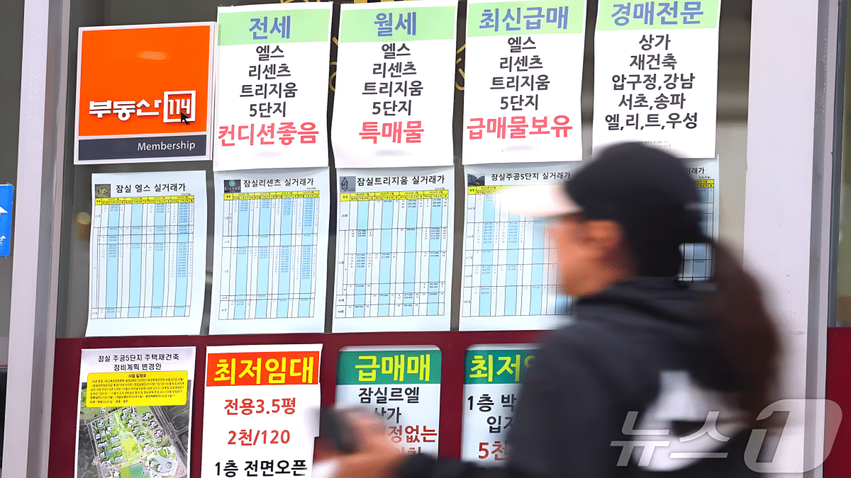 다주택자 실효세율 최고 82.5%
