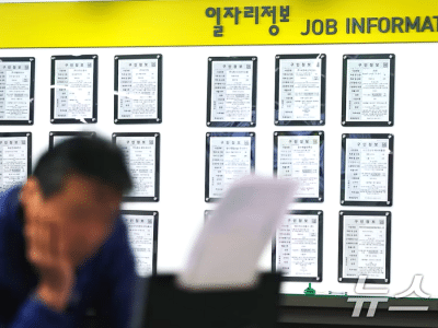 4월 고용동향