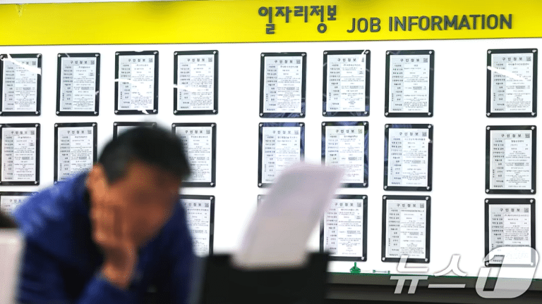 4월 고용동향