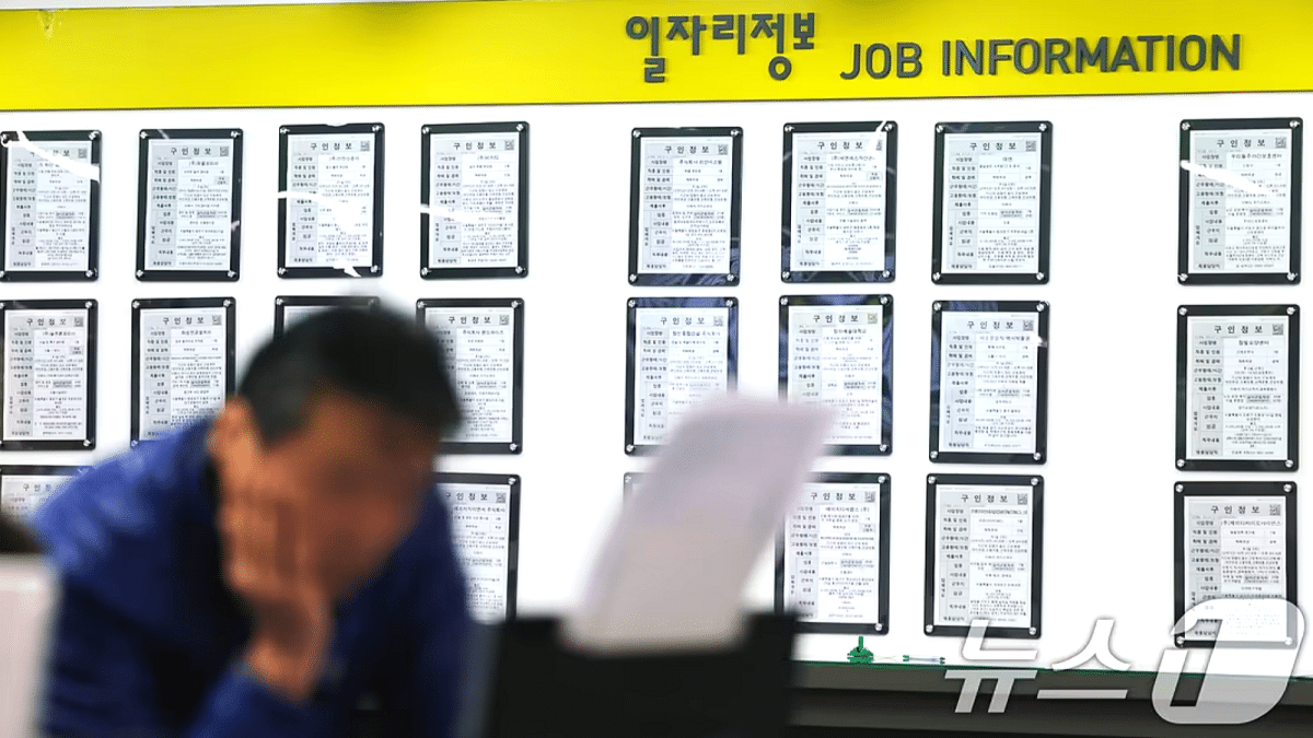 4월 고용동향