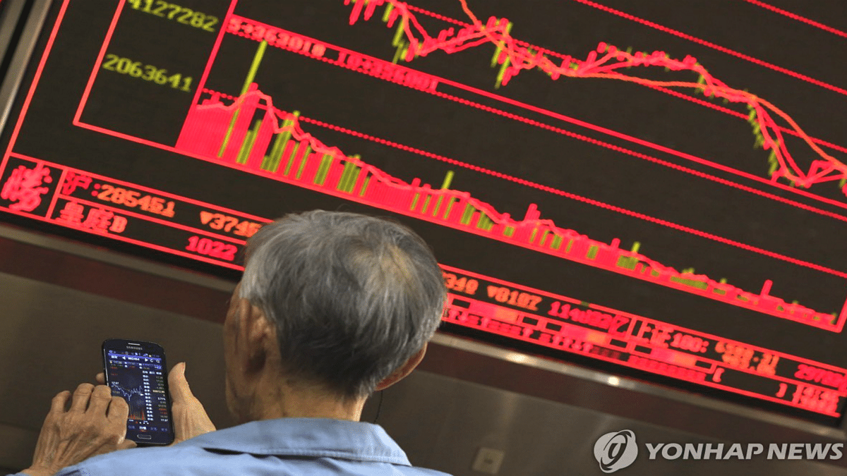 외국인 국내 주식 투자 감소