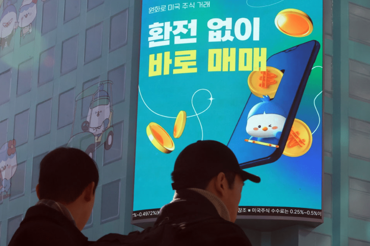 국내 주식시장 복귀 계좌 잔고