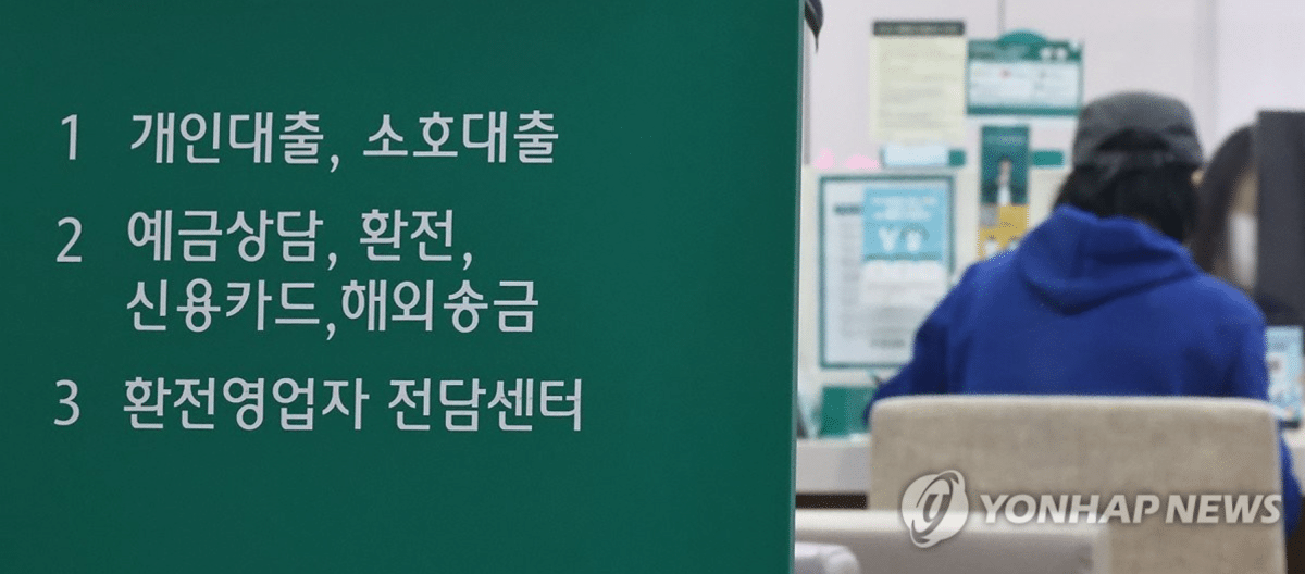 5대 은행 2026년 1분기 실적 감소