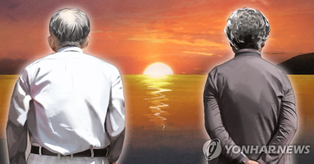 황혼 이혼 증가