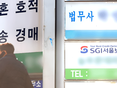 황혼 이혼 증가