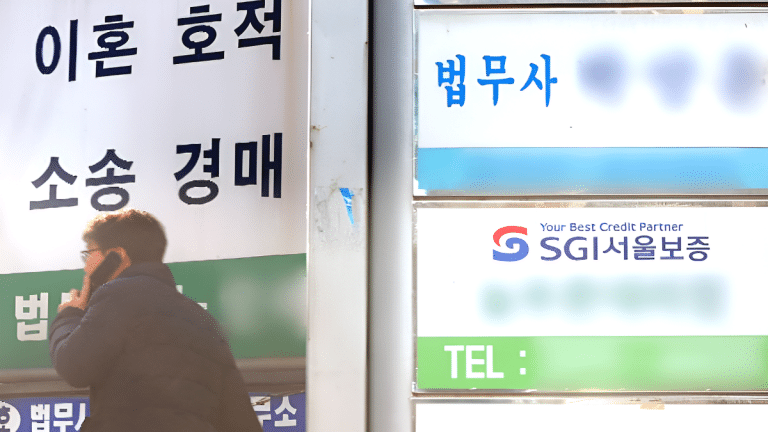 황혼 이혼 증가