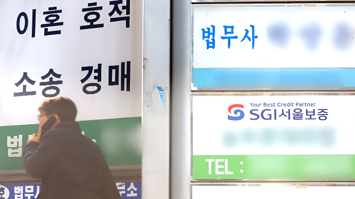 황혼 이혼 증가