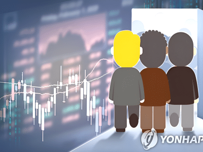 4월 외국인 증권 투자 자금 유출