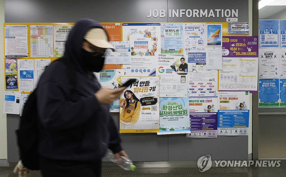 일자리 22만개 늘었지만…청년·중년은 '찬바람', 고령층이 증가 주도 2 2025년 4분기 임금일자리 증가