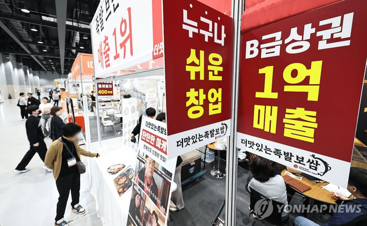 정부, 명륜당 사태 재발 방지