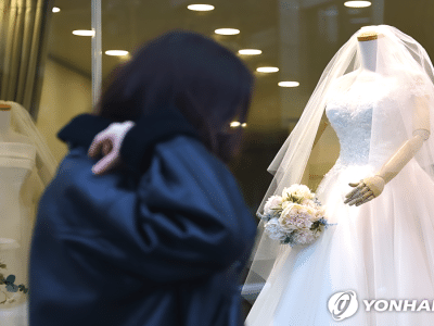 결혼시장 양극화