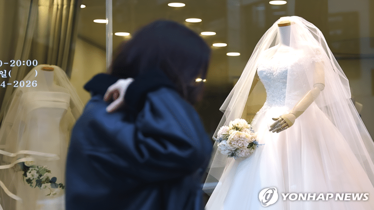 결혼시장 양극화